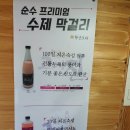 명가김밥 이미지