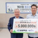 평화의마을