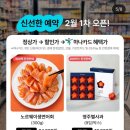 지에스25영주