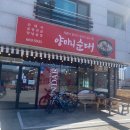 양마니순대 이미지