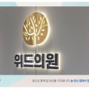고려신경정신과