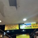 [내돈내산] 교대역 맛집 ‘탐라도야지’ 솔직후기