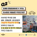 (주)동보테크