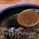 장모님순대 이미지