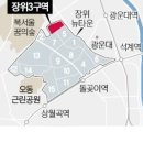 지분쪼개기식&#39; 재개발조합 설립 급제동 이미지