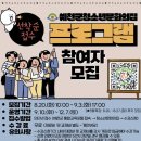 청소년문화의집2 이미지