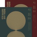 랑데뷰시즌2