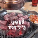 중대로9길 | 송파 가락시장 개쩌는 삼겹살 무한리필 맛집 <제주화로집 가락점> 내돈내산 솔직후기