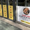 킴스체인식자재마트