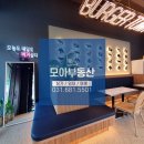 포승원정길 네이버블로그