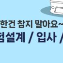 넥스트빌드업 이미지
