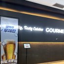 벡스코 | "고메스퀘어" 해운대 벡스코 점 내돈내먹 후기