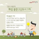 스테이형 이미지