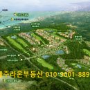 라온프라이빗타운 이미지