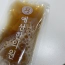 예선한의원 이미지