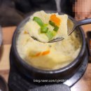 충주 칠금동 종로상회 충주칠금점 삼겹살 맛집 후기