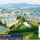 직산패션마트 이미지