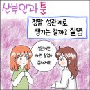더드림산부인과 네이버블로그