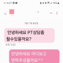 실버그룹PT 이미지