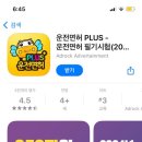 신진자동차운전전문학원 - 전주시 덕진구 추천로 201 | 신진자동차운전전문학원