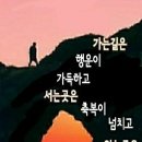 여행인생 이미지