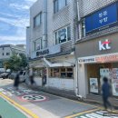 서울진우동덮밥 성내동 강동구청역 우동 덮밥