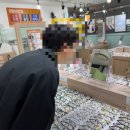 으뜸50안경 장산역점