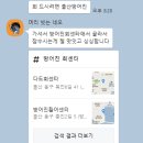 방어진활어센터 이미지
