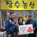 희망농산 - 안동시 제비원로 82 | 희망농산