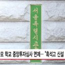 중앙유리