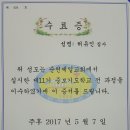 순천제일의원 이미지