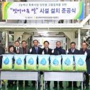당진해나루쌀조합공동사업법인 이미지