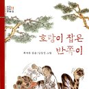 (주)창비 이미지