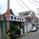 우리학교이발관