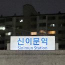 경동한우곱창 경동육회 이미지