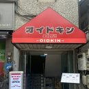 파리바게트(동국대점)