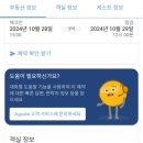 중부세탁소 - 단양군 도전4길 14-1 | 중부세탁소