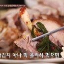 압구정족발 이미지