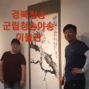 대운정식당