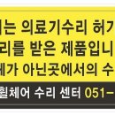 평화노인요양원 이미지
