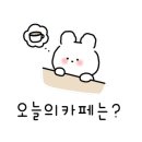 카페프리헷 김포풍무점