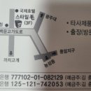 스타일모 이미지