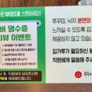 일상쭈꾸미낙지 이미지