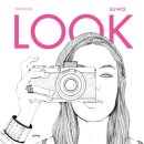 LOOK(룩) 네이버블로그
