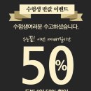 비너스 미용실 이미지