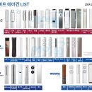 종인아네스트 | 상도동에어컨청소 후기 안내드립니다.