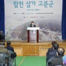 삼가-14 이미지