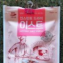캉파뉴 이미지
