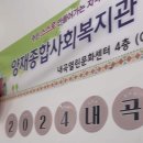 내곡열린문화센터 이미지