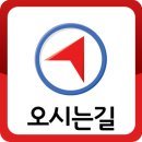 정한의원 이미지